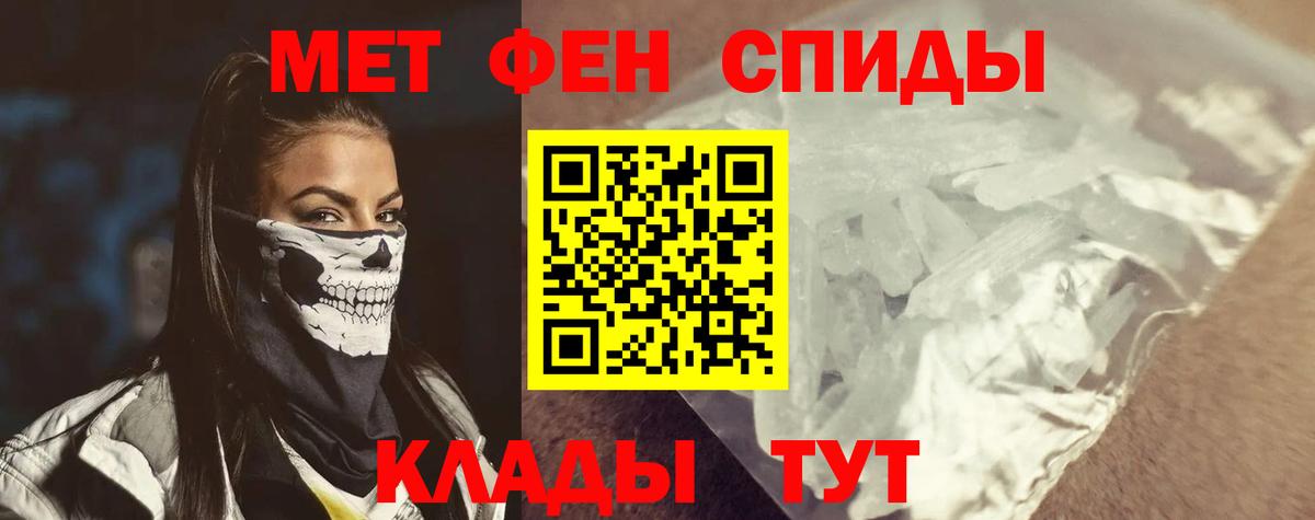 Alpha PVP СК   Вход с VPN  Рассказово  COCAIN  Мефедрон кристаллы  ГАШ  Бошки Шишки 
