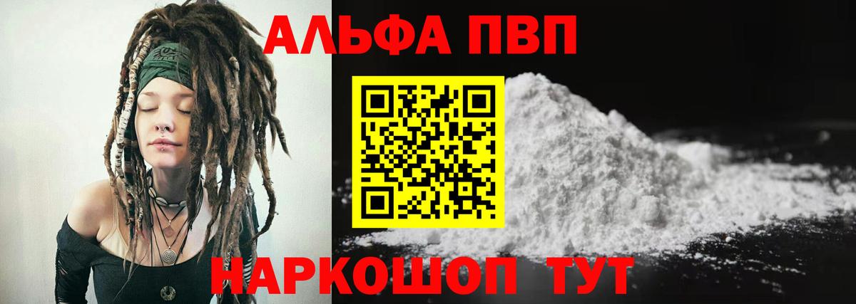 A PVP VHQ Рассказово