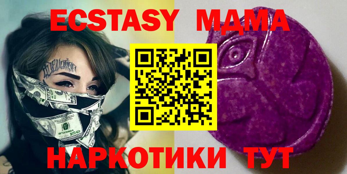 Экстази Cube  Вход с VPN  Экстази 99%  Экстази  Рассказово 