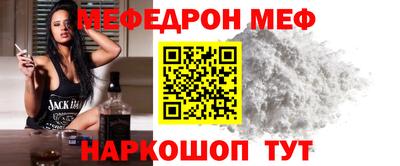 мяу мяу мука Тверь