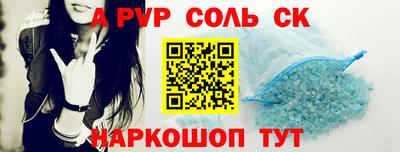 apvp Татарск