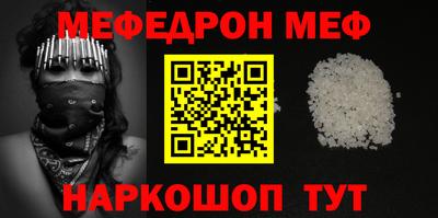spice Тула