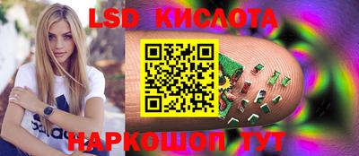 экстази Тара
