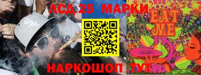 экстази Тара