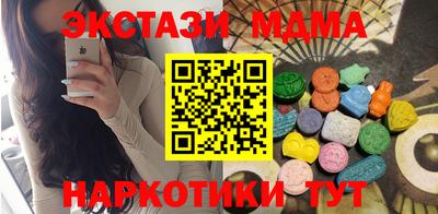мяу мяу мука Тверь