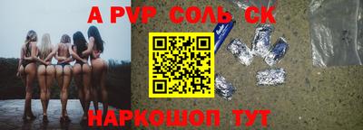 молекула духа Туймазы