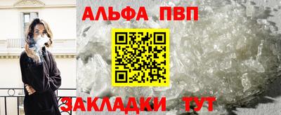 apvp Татарск