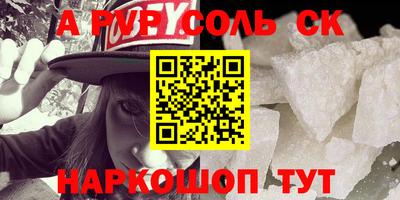 apvp Татарск
