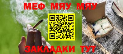 прущий лед Тулун