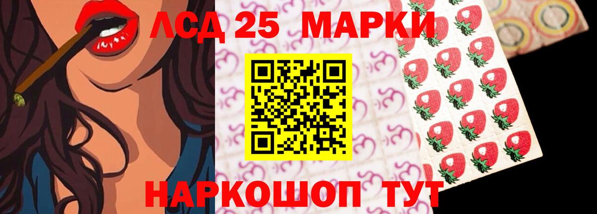 ЛСД экстази  Вход с VPN  Рассказово  LSD-25 экстази кислота  Лсд 25 экстази кислота 