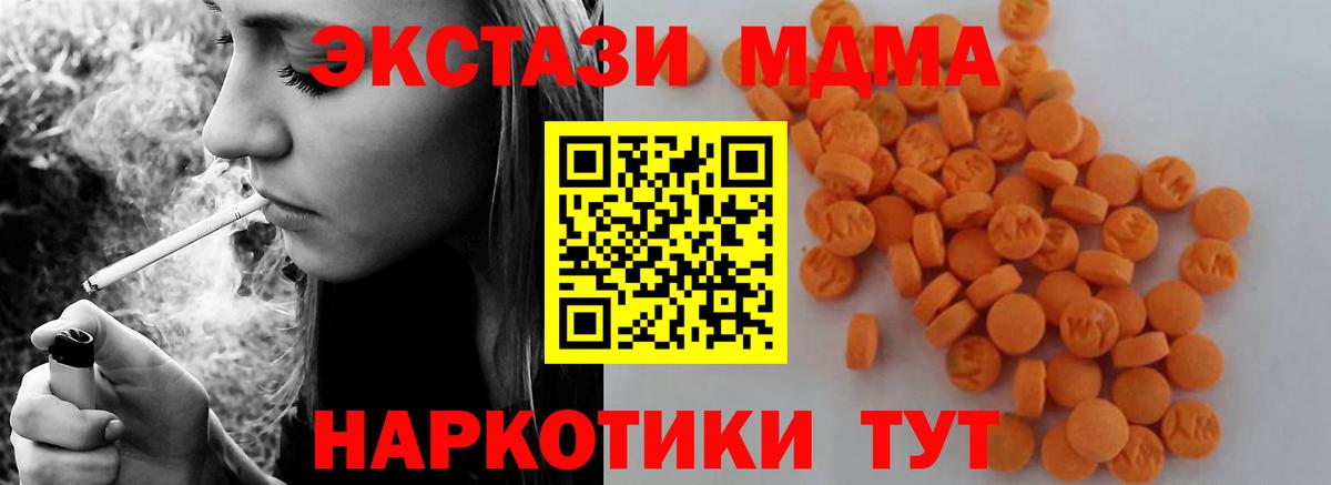 МДМА crystal  МДМА crystal  Рассказово  Вход с VPN 