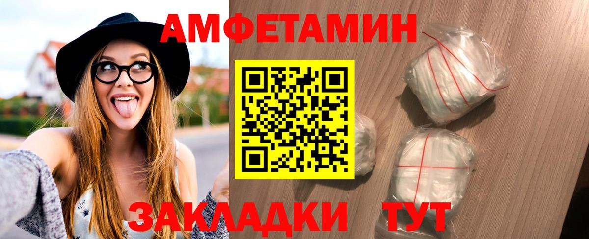 Рассказово  Метамфетамин винт  Метамфетамин  Вход с VPN 