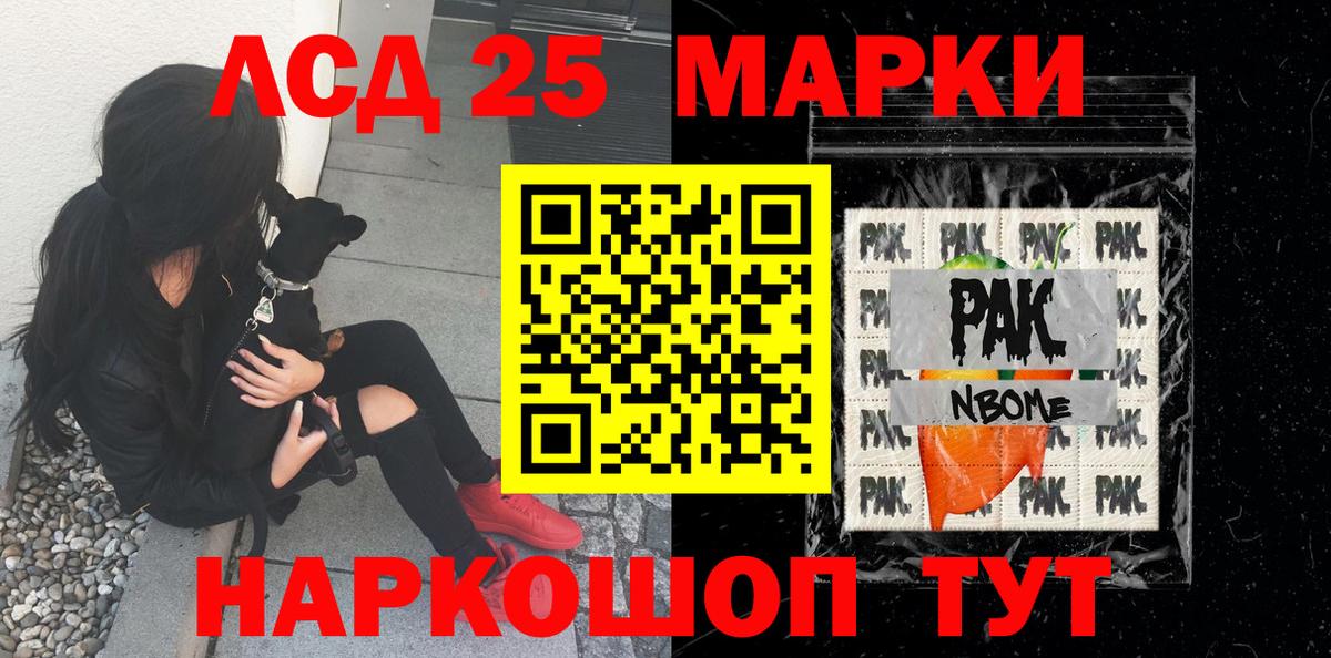 Рассказово  Марки NBOMe 1,5мг  Марки NBOMe 1,5мг  Вход с VPN 