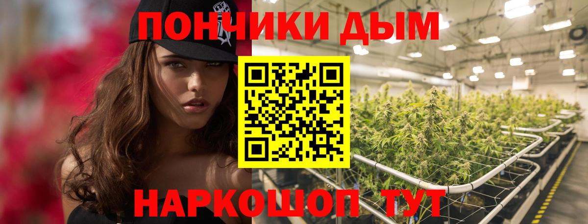 Каннабис THC 21%  Каннабис ГИДРОПОН  Вход с VPN  Шишки марихуана THC 21%  Рассказово  Бошки Шишки Amnesia 