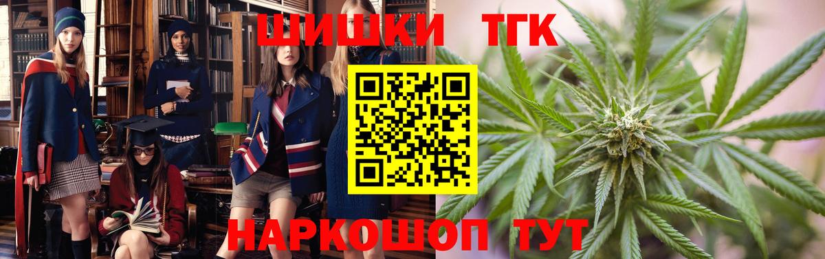 Шишки марихуана LSD WEED Рассказово